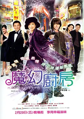 金贤珠主演《地狱公使2》曝剧照 2024-10-08 10月8日，由延相昊（《釜山行》）执导的Netflix剧集《地狱公使2》发布剧照，本季由金贤珠、金圣喆、金新禄、杨东根、林成宰、李东熙、梁益準、李来、赵东仁出演，文根英特别出演。