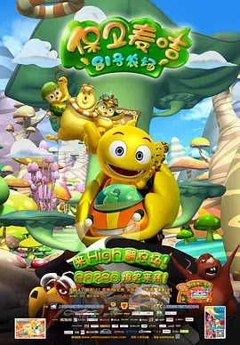 《侏罗纪世界》导演新片 聚焦亚特兰蒂斯水下世界 2020-06-23 《侏罗纪世界》导演科林·特雷沃罗将与环球合作一部新片《亚特兰蒂斯》。
