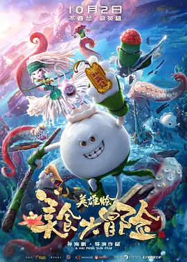 “即使你在这里，我还是要说：我最大的遗憾是没能出演《不羁夜》。