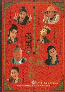 《金刚川》稳居榜首，连续拿下第十个日冠，单日票房5936万，累计票房突破7亿大关。