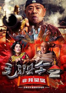 周迅助推青年摄影师 展现多面时尚魅 裘德·洛希望继续拍《神奇动物》：会一直等待 大片推荐 >> 动作 悬崖之上 8.2 暗藏汹涌谍战传奇 剧情 山河披锦绣 7.5 退耕还林脱贫致富 历史 大决战之淮海 9.0 抗战经典淮海战役 大决战之辽沈 改变历史史诗战略 剧情 免费 6.7 当代青年创业故事 爱情 漂亮的女邻居 7.5 三男子倾心一村姑 | | | | | | 电影频道节目中心官方网站 意见反馈 手机浏览精彩资讯 返回顶部 | (1/18) 2024温网决赛现场星光璀璨 阿汤哥狼叔卷福等现身 | (2/9) 组图：2024温网决赛现场星光璀璨 阿汤哥狼叔卷福等现身 重新播放 大图播放 猜你喜欢CCTV6 VIP影院 搜索 电影 星闻 独家 更多 专题 图片 视频 滚动 首页 新闻 大片 影库 CCTV6 VIP影院 客户端 电影网>新闻>明星资讯 2024温网决赛现场星光璀璨 阿汤哥狼叔卷福等现身 时间：2024.IC photo供本网专稿，任何网站、报刊、电视台未经IC photo许可，不得部分或全部转载 标签： 汤姆·克鲁斯休·杰克曼本尼迪克特·康伯巴奇 ： 相关新闻 佳片有约《困在心绪里的儿子》 欣赏狼叔的另一面2026-01-10 电影《玫瑰》纽约首映 卷福、奥姨“怨偶”合体！