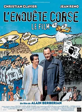 》决定将于2013年8月1日在日本全国公映。