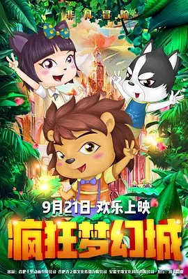 电影取材于南京大屠杀期间日军真实罪证影像，将于8月2日全国上映。
