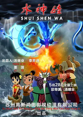 无论是跨越千年的历史传奇，还是惊心动魄的特工冒险；无论是燃爆肾上腺素的速度竞技，还是暗藏玄机的悬疑谜局，亦或是划破长空的超级英雄传说，都将在大银幕上演。