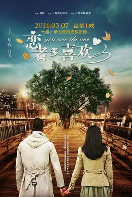 易烊千玺、段奕宏、欧豪、孙安可、黄渤、张译、 贺开朗、梅婷、闫妮强强联合，全员恶人设定，想象不到的结局，带来一场沉浸式禁地冒险。