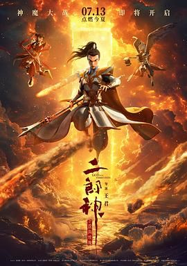 90年代，他是站在李连杰肩膀上的洪文定，眼神倔强，招式凌厉。