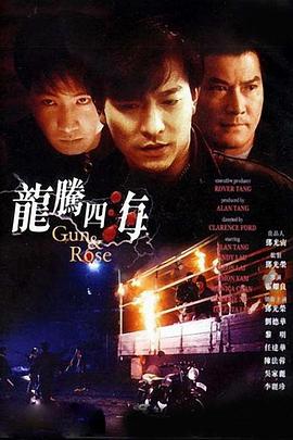 透过这些片段，让观众看到在正片之外，属于叶先生更加立体的形象面貌。