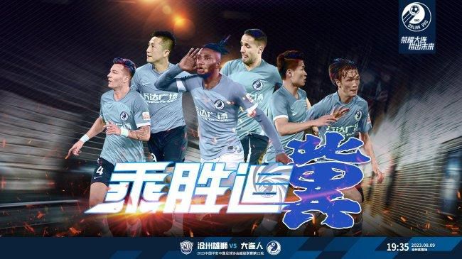 《盛夏未来》曝手绘版海报 张子枫吴磊青春感拉满 2021-08-13 由陈正道执导，张子枫、吴磊领衔主演的暑期档青春电影《盛夏未来》，日前发布手绘校园海报。