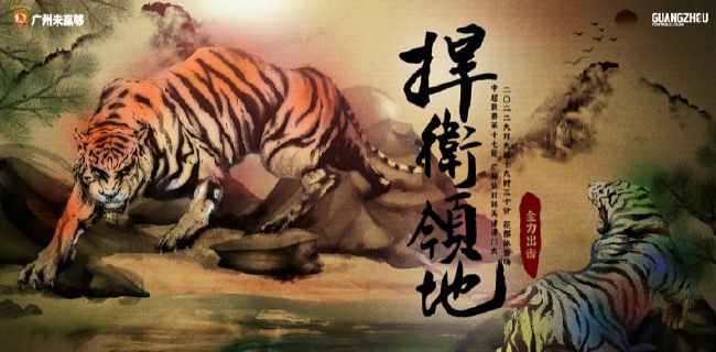 《浴血黑帮》宣布推出续集剧集 10 德鲁·斯特鲁赞去世 曾为《哈利·波特》设计海报 独家专访 王鹤润专访 | “见山是山” 从演自己到成为角 宋木子专访|从“献声”到“参演”的圆梦之旅 明星写真 去写真频道 王俊凯盛夏光年大片 展现一纪成长轨迹与艺术 啪姐性感登封！
