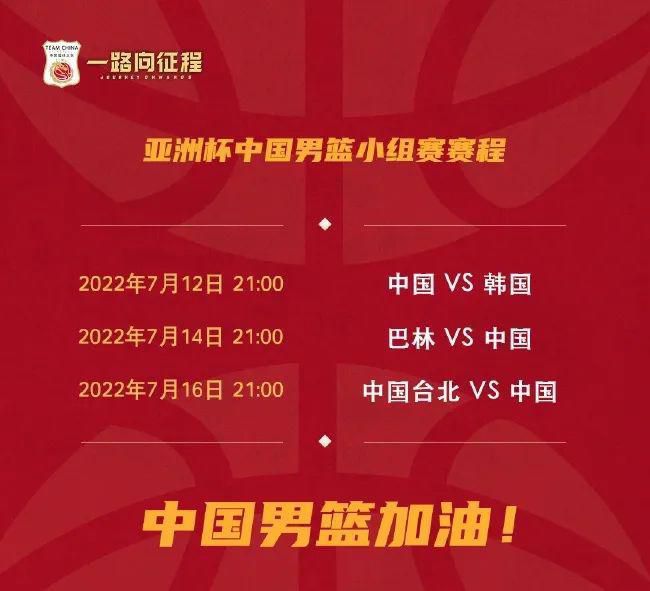 导演保罗·麦奎根、主演丹尼尔·雷德克里夫、詹姆斯·麦卡沃伊身穿西装帅气亮相。