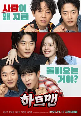 剧集《夜魔侠：重生2》定档2026.3.42025-10-21 更多 一周星闻榜 1法鲨归来！