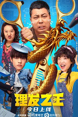 而小沈阳、王唯等主演的《象山发光事件》则采用伪纪录片形式，围绕十年前象山“超自然发光事件”展开，讲述了纪录片导演带领团队，跟随目击者张鹏重回事发地，探寻事件真相的过程。