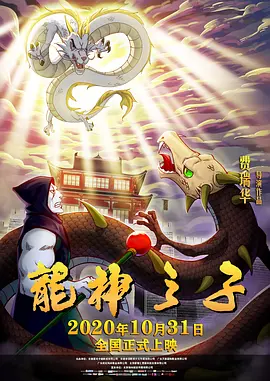 《雷樱》独家中文预告片 冈田将生与苍井优热吻 2010-08-24 冈田将生搭档苍井优共演的古装爱情片《雷樱》上映在即，二人在片中激烈拥吻的先行预告片首度曝光。