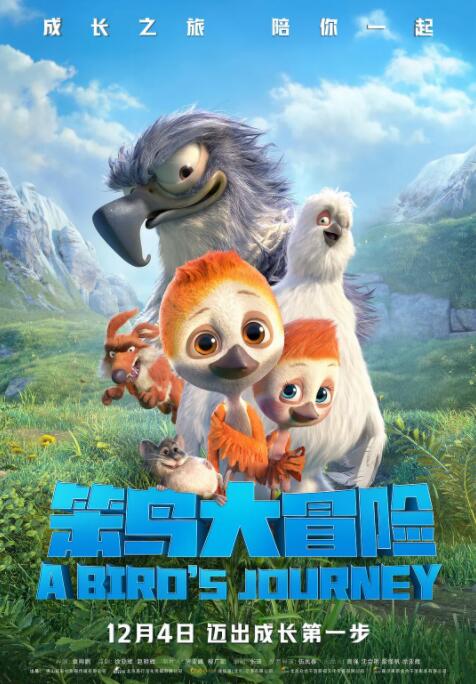 比如在车里的对话——“你也觉得有钉子？