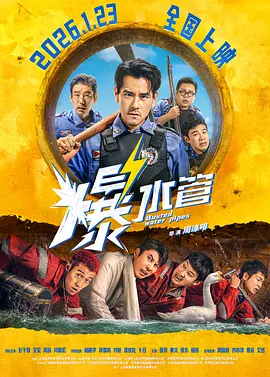 []独家原创稿件，未经授权不得转载，违者将追究其相关法律责任 标签： M指数电影频道今日影评哪吒之魔童闹海蛟龙行动 ： 相关新闻 唐人街虽小，五脏俱全！