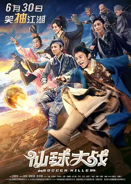 导演岳洋、编剧刘倩携领衔主演林更新、李幼斌 《马腾你别走》:跟爸妈相处的难题，是不孝or不懂 2026-01-20 电影《马腾你别走》以独特的叙事视角，将镜头对准帕金森病患者老林的晚年生活，通过一场意外的陪伴故事，引发了大众对老年心理、代际沟通与养老支持的深度思考。