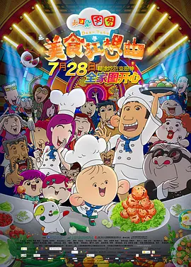 23日，柳承莞导演和柳承 柳承范、孔孝真分手 模范情侣十年恋情到尽头 2012-08-16 韩国演艺界的模范情侣柳承范和孔孝真再次从恋人变成了朋友。