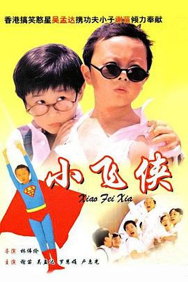 图为：劳 张智霖获陈法拉香吻 马国明内地首拍戏满意酬劳 2013-08-26 张智霖、陈法拉、胡定欣、马国明等，8月25日出席《冲上云霄2》宣传活动，众人更齐齐为即将生日的张智霖庆祝生日，更获陈法拉送上香吻。