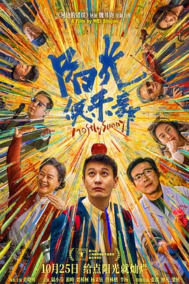 CCTV6 VIP影院 全部 电影 电视剧 影人 视频 图片 新闻 更新时间 所有 1小时内 今日内 1周内 1个月内 从资讯频道搜索 结果 217559 条 中央精神文明建设办公室发布2025年第四批“中国好人榜” 2026-01-23 中央精神文明建设办公室1月23日在四川省宜宾市举办“中国好人榜”发布仪式，揭晓2025年第四批“中国好人榜”。