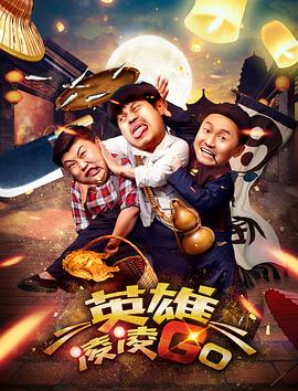 导演马丁·斯科塞斯携主演莱昂纳多·迪卡普里奥、让·杜雅尔丹现身红毯。