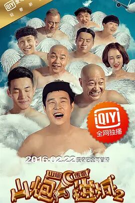 小人物群像：魔幻现实意象下的情感共鸣影片的精彩之处，还在于勾勒出一幅饱满的小人物众生相。
