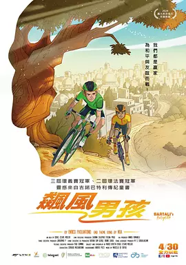 将在第二季出场的“青鬼”多利和“红鬼”布洛基，都是巨兵海贼团的船长。