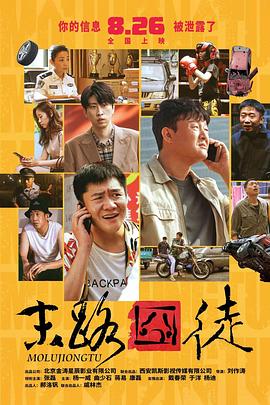 黄政民丁海寅《老手2》曝预告 5.20戛纳世界首映 2024-05-10 日前，由柳承莞执导，黄政民、丁海寅、吴达洙、张允柱、吴代焕、金时厚主演的《老手2》发布国际版预告，同时官宣影片入围第77届戛纳电影节“午夜展映”单元。