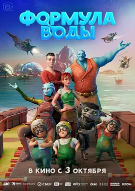 时间：2024.HBO剧版《哈利·波特》或将由黑人影星帕帕·厄希度出演“斯内普教授”一角。