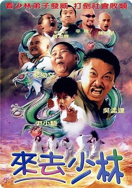 3月27日，该片在京举行发布会，导演喻瀚湫携主演任珈锐、东来东往、柯言到场助阵，美女主角任珈锐更是在现场为导演做人工呼吸。