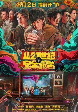 当然也不排除有人还没有看腻漫威这位可爱可亲的邻家犯罪斗士，期待一部塞满半打平行 外媒赞《蜘蛛侠：平行宇宙》 多个蜘蛛侠银幕相会 2018-11-08 近日，由索尼哥伦比亚影片公司和漫威影业联合打造的超级英雄动画电影《蜘蛛侠：平行宇宙》受邀参加了国外知名媒体举办的电影论坛。