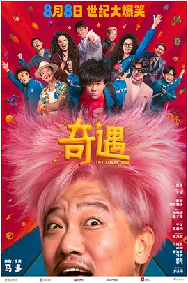打工人办公室内狂奔！