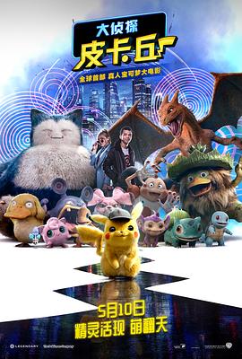 在成功执导《银河护卫队》三部曲后，詹姆斯·古恩选择以《超人》为起点重新开启DC宇宙的全新篇章。