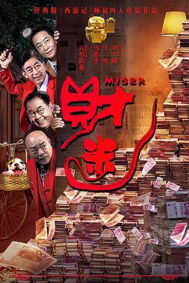 春节档预售总票房破10亿 除夕当日票房平稳 2022-02-01 根据1月31日晚十点官方数据统计，除夕当天全国院线总票房1808.44万，截至发稿时2022年春节档总票房(含预售)破10亿。