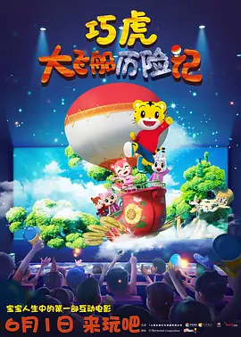 莉莉·詹姆斯、萨姆·赖利、苏琪·沃特豪斯等八位主演依次亮相。