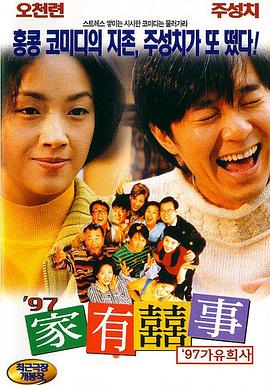 2011-03-24 这部《刀见笑》很多人看过之后都对影片中塑造的人物形象和看似杂乱无章的故事编排有着极强的反感之意。