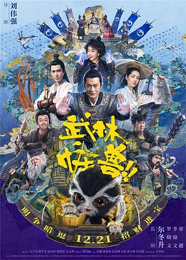 “相比其他学生，我们更有机会真正步入国安职业。