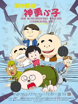 曾宇瑷以艺名“U”赴日发展，虽拥金城武侄女光环，但她拒靠关系，想用自己的双手拼出一片天，出道后除获邀参加多场知名时尚庆典，还加入演出电影 金城武《武侠》片场“收尸” 甄子丹悠闲跷腿 2010-11-04 2010年11月4日讯，云南腾冲，陈可辛执导的大片《武侠》开拍后关注度不断，继汤唯“山野村妇”造型后，记者苦心蹲守，再度拍到另外几位“大咖”的片中造型。