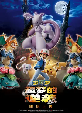 《蜘蛛侠：平行宇宙》全平台9分开画 创超强战绩 2018-12-22 由美国哥伦比亚影片公司，美国漫威公司和美国索尼动画影片公司联合出品的《蜘蛛侠：平行宇宙》日前发布“六大蜘蛛侠首聚”特辑。