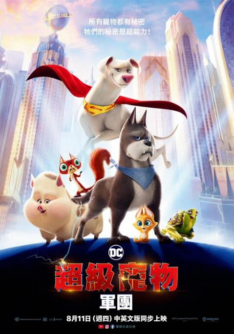 成龙获颁“终身成就金豹奖” 2025-08-10 洛迦诺呈献的洛迦诺电影节终身成就金豹奖，8月9日（周六）晚间颁发给这位传奇巨星。