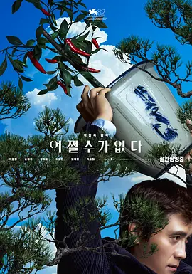 开幕片!