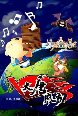 2024-10-25 《好兆头》系列即将迎来最终的告别！
