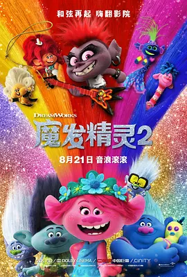 大盘较前日上涨超一倍 《铁道英雄》累计票房破亿 2021-11-28 11月27日，全国院线总票房报收1.27亿。