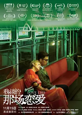 同场观秀的还有布莱德利·库珀、凯瑞·穆里根、超模“小KK”卡莉 势如虎跃！