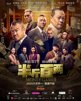 主持人李丹：您觉得她的表现如何？