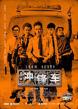 该片将由安东尼娅·坎贝尔-休斯编剧并导演，本·卫肖、伊娃·格林、拉菲·卡西迪、亚历桑德罗·尼沃拉等出演，计划于 《帕丁顿熊》配音新人选 “小本”接替科林·费斯 2014-07-18 由韦恩斯坦出品的真人CG电影《帕丁顿熊》近日找到新的配音人选，曾在《007：大破天幕杀机》、《云图》等片中有着精湛演出的本·威士肖将接替科林·费斯的退出而为这只萌萌哒的小熊配音，他也将奉献出更为年轻 赵本山欲执导筒拍喜剧 王家卫投桃报李当监制 2009-04-15 刚传出参演王家卫新作《一代宗师叶问》，赵本山又对外宣布，将进军大银幕首执导筒，拍摄一部喜剧篇，而王家卫则将投桃报李，出任影片的监制。