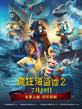 《阿凡达2：水之道》曝新剧照 反派上校“复活” 2022-07-04 7月4日，电影《阿凡达2：水之道》片方公布了新剧照，史蒂芬·朗出演的反派迈尔斯·夸里奇上校借助克隆技术成功“复活”。