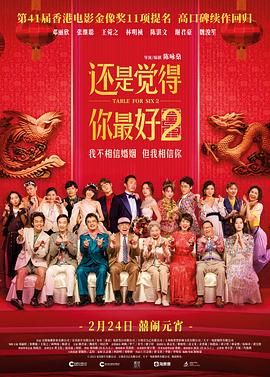 2016-06-14 近日，陈晓与陈妍希为某杂志拍摄的一组大片曝光。