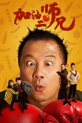 话中有话，让人物关系愈发耐人寻味。