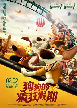 主持人大赛圆满落幕 大学生挥洒激情展丰富才艺 2013-04-22 4月21日，由北京大学生电影节组委会、电影卫星频道节目中心（CCTV-6）主办，m协办的第四届大学生主持人大赛的决赛于北京师范大学的北国剧院举行。