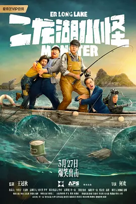金·卡戴珊主演《诉讼女王》巴黎首映 3 《同乐者》曝预告 《绝命毒师》主创打造科幻新剧 4 《海贼王2》曝海报及剧照 布洛基和东利同框亮相 5 经典美剧《越狱》重启！